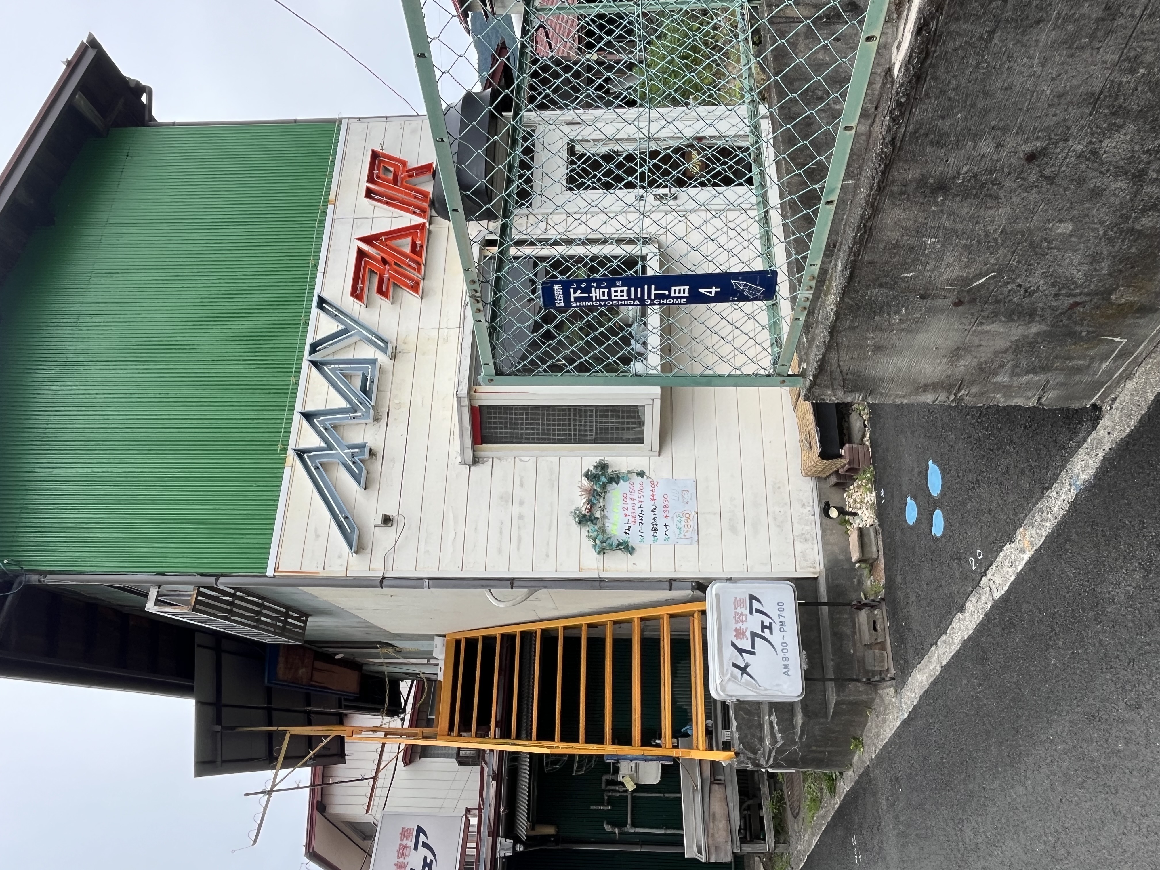外観全体
